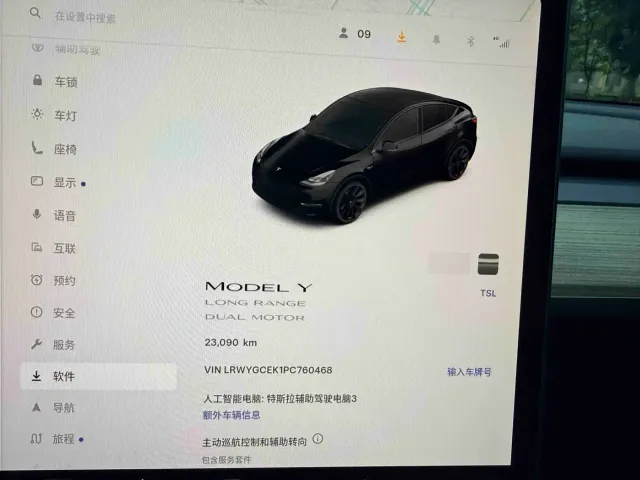 Tesla Model Y — Фото автомобиля 18