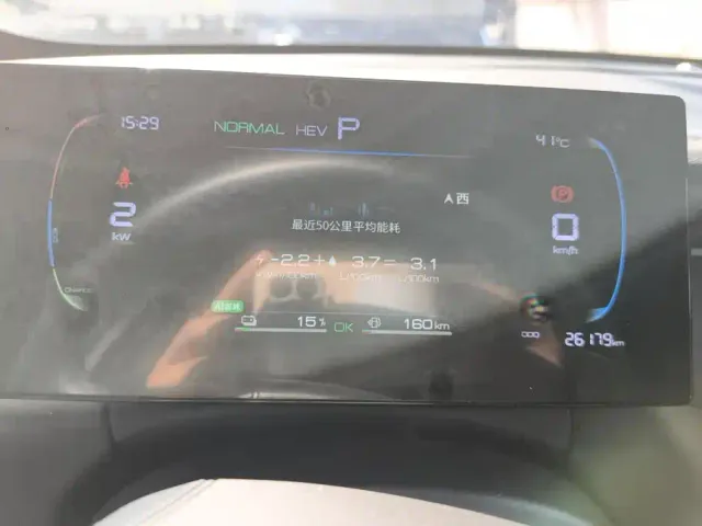 BYD Qin PLUS — Фото автомобиля 14