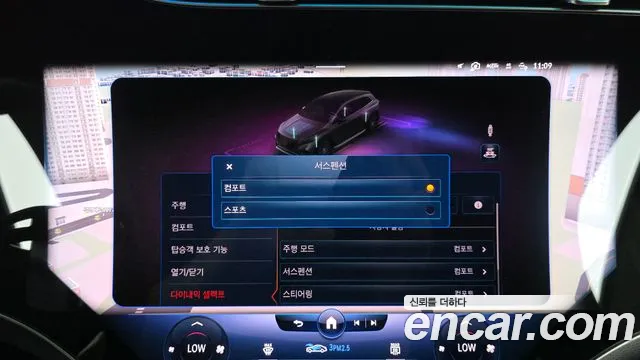 Mercedes-Benz EQS — Фото автомобиля 16