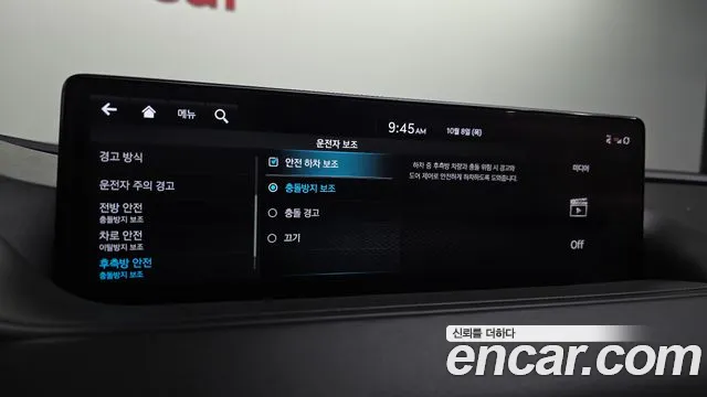 Genesis G80 RG3 — Фото автомобиля 23