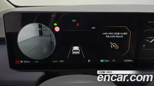 Kia EV3 — Фото автомобиля 11