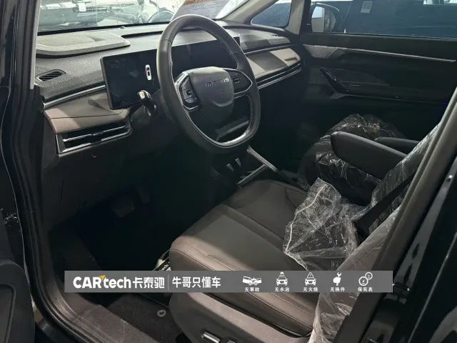 Maxus Dajia 7 — Фото автомобиля 20