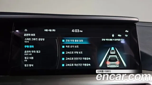 Hyundai Nexo Nexo Premium — Фото автомобиля 12