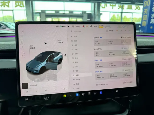 Tesla Model Y — Фото автомобиля 10