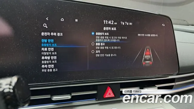 Hyundai AVANTE Avante (CN7) — Фото автомобиля 18