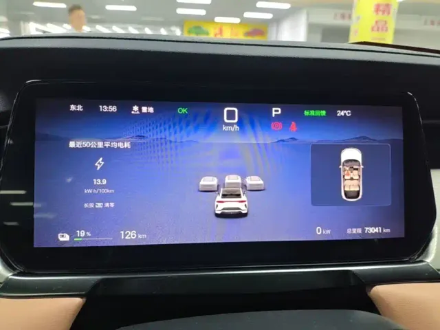 BYD Song L EV — Фото автомобиля 11