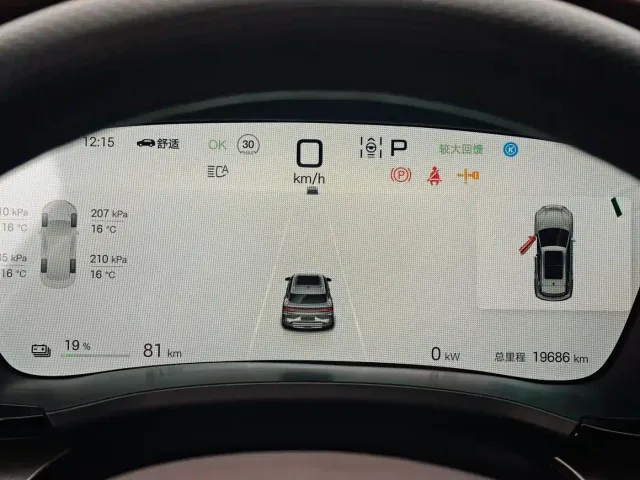 BYD Song PLUS — Фото автомобиля 5