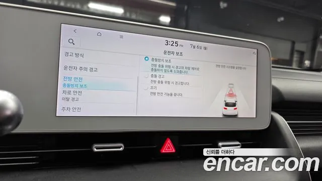 Hyundai Ioniq5 Ioniq5 Long Range AWD — Фото автомобиля 15