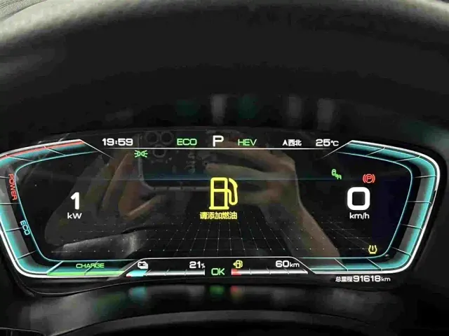 BYD Song PLUS — Фото автомобиля 8
