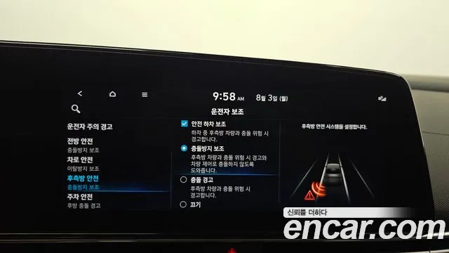 Hyundai AVANTE Avante (CN7) — Фото автомобиля 16