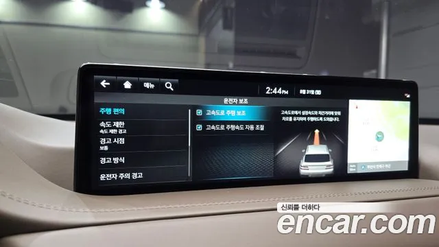 Genesis GV80 2.5T Бензин AWD — Фото автомобиля 15
