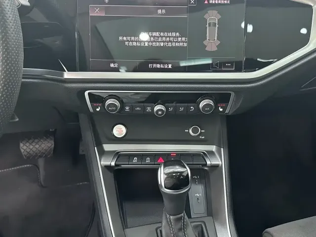 Audi Audi Q3 2022 35 TFSI Progressive Dynamic — Фото автомобиля 14