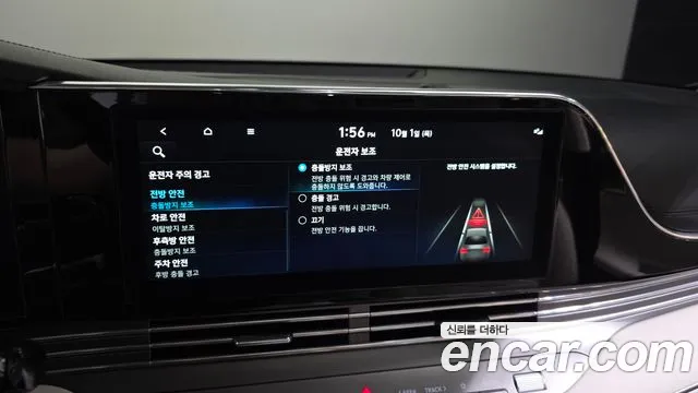 Hyundai Grandeur New — Фото автомобиля 22