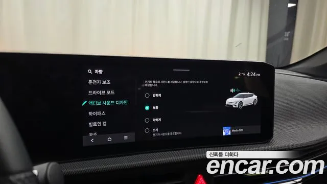 Kia EV6 New — Фото автомобиля 23