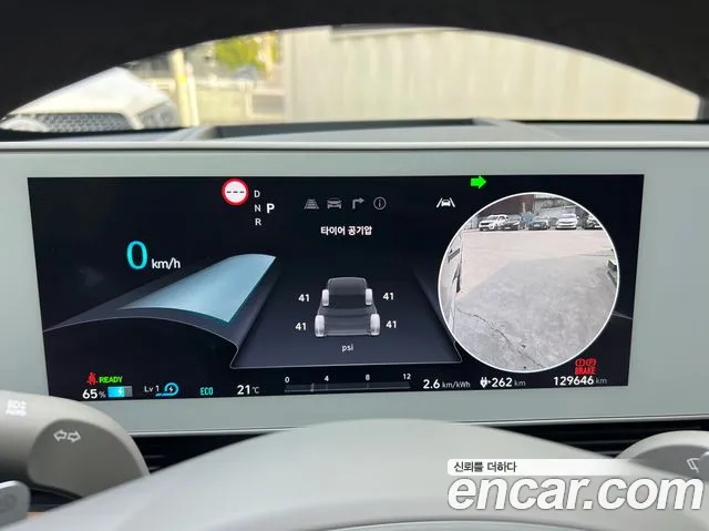 Hyundai Ioniq 5 Ioniq5 — Фото автомобиля 7