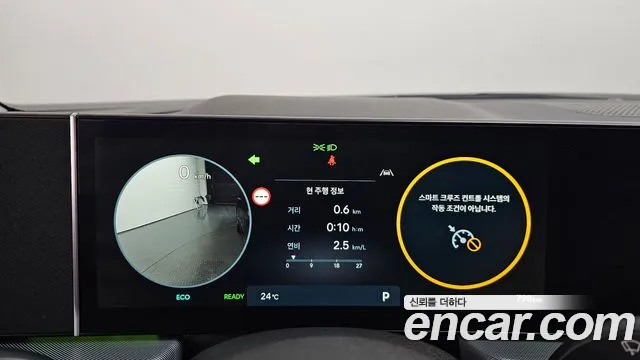 Hyundai Sonata Exclusive — Фото автомобиля 6