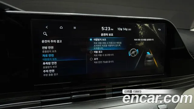 Hyundai Grandeur (New) Hybrid — Фото автомобиля 23
