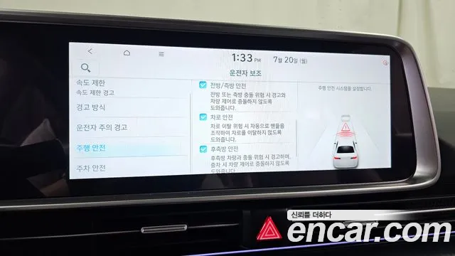 Hyundai Ioniq6 — Фото автомобиля 15