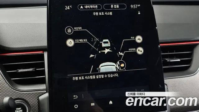 Renault Korea XM3 — Фото автомобиля 17