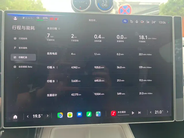 Xiaomi SU7 — Фото автомобиля 11