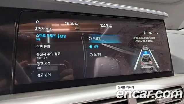 Hyundai Nexo Nexo Premium — Фото автомобиля 17
