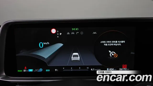 Hyundai Ioniq 6 — Фото автомобиля 11