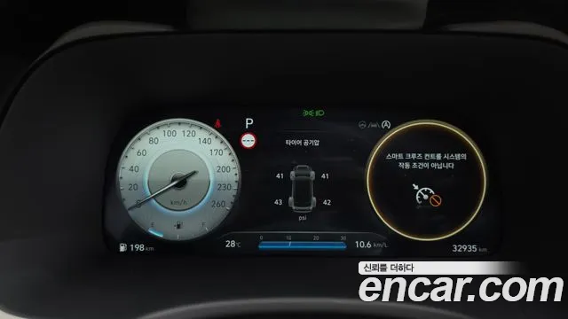 Hyundai Palisade The New Palisade Дизель 2.2 2WD — Фото автомобиля 4