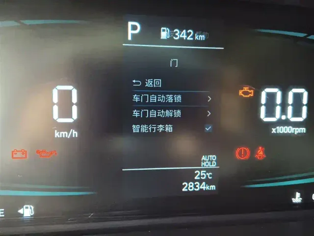 Hyundai Elantra — Фото автомобиля 2