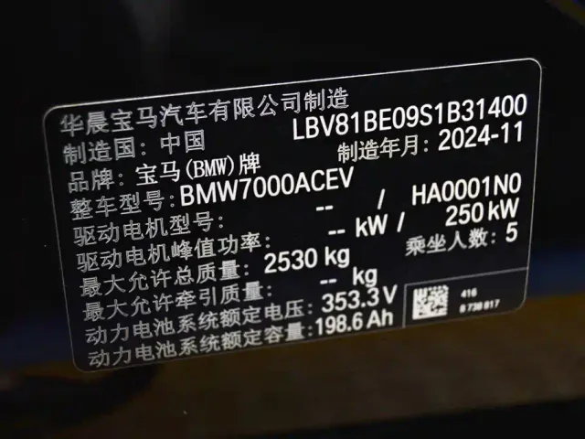 BMW i3 — Фото автомобиля 15