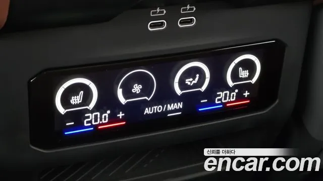 BMW 5-Series 5 серия (G60) 530i xDrive M Sport — Фото автомобиля 8