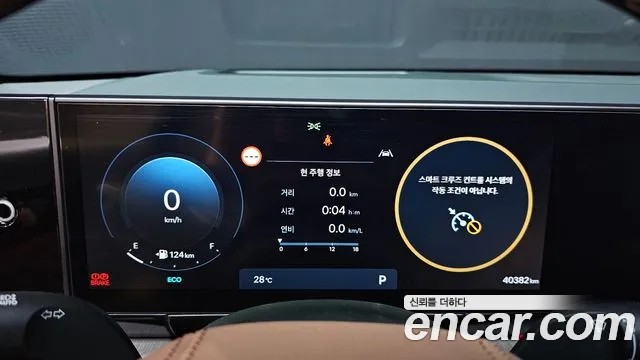 Hyundai Grandeur Grandeur (GN7) 2.5 Бензин 2WD — Фото автомобиля 8
