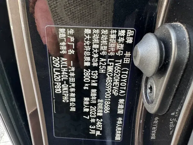 Toyota Granvia — Фото автомобиля 22