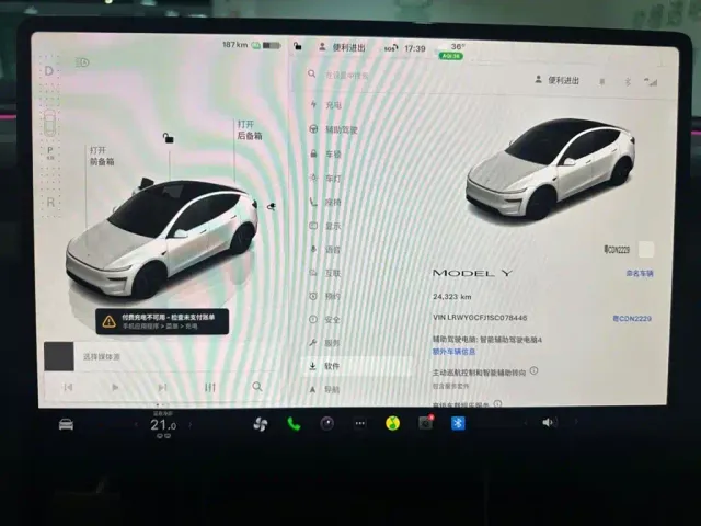 Tesla Model Y — Фото автомобиля 11