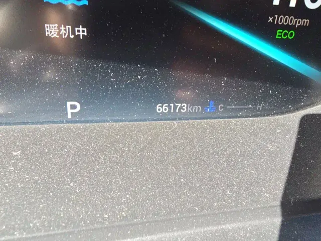 Chery Arrizo 5 PLUS — Фото автомобиля 8