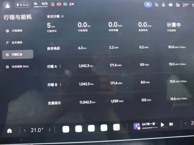 Xiaomi SU7 — Фото автомобиля 9