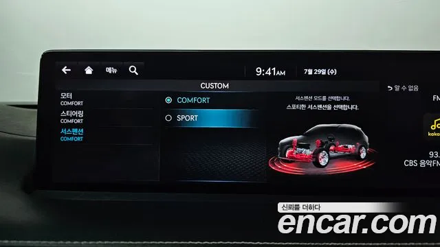 Genesis GV70 Electrified GV70 — Фото автомобиля 26