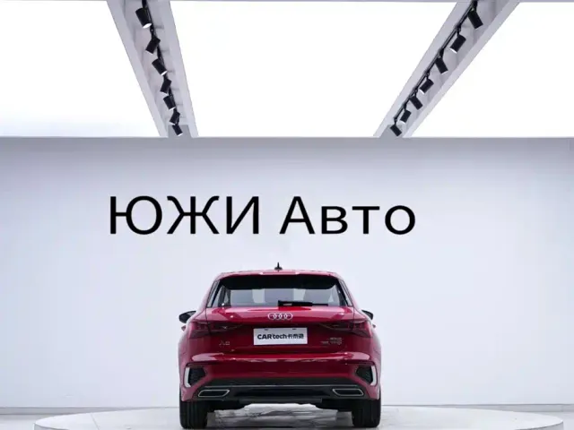 Audi A3 — Фото автомобиля 5