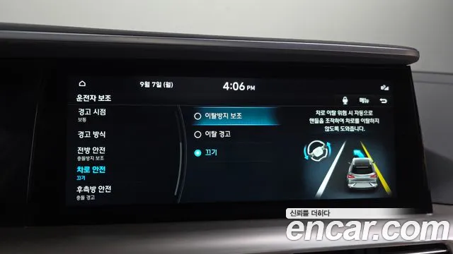 Hyundai Nexo — Фото автомобиля 23