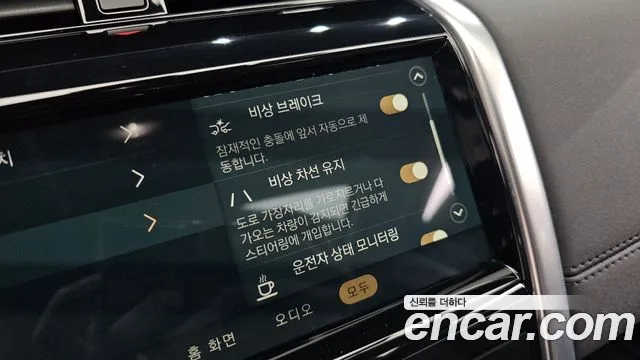 Land Rover Discovery Sport Generation 2 — Фото автомобиля 22