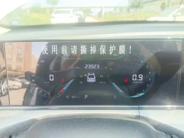 Changan Eado — Фото автомобиля 15