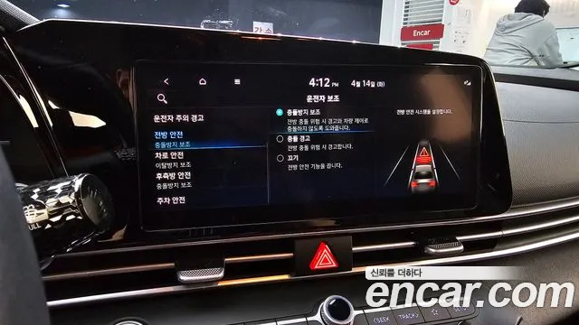 Hyundai AVANTE Avante (CN7) — Фото автомобиля 16