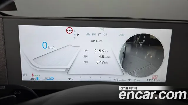 Hyundai Ioniq5 Ioniq5 Long Range AWD — Фото автомобиля 7