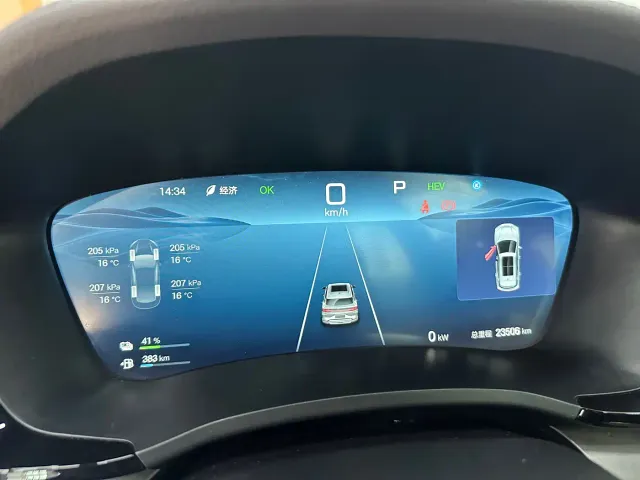 BYD Song PLUS — Фото автомобиля 9