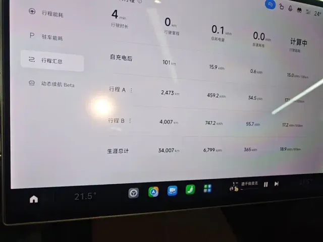 Xiaomi SU7 — Фото автомобиля 11