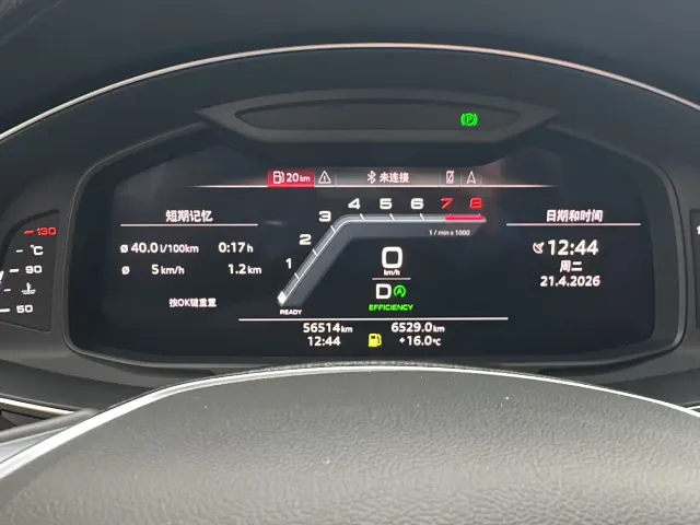 Audi A7L — Фото автомобиля 6