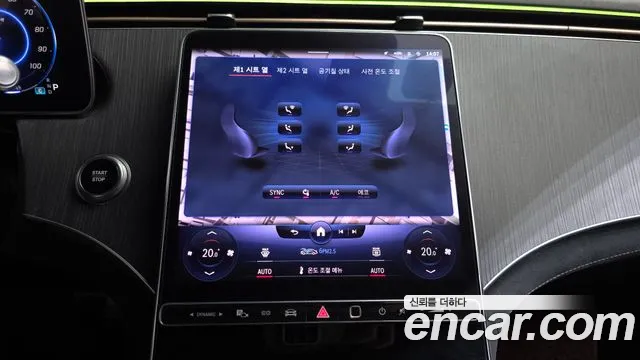 Mercedes-Benz EQS V297 — Фото автомобиля 20