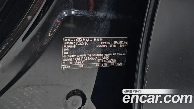 Hyundai Grandeur Новый Grandeur IG 3.0 LPi (Для проката) — Фото автомобиля 24
