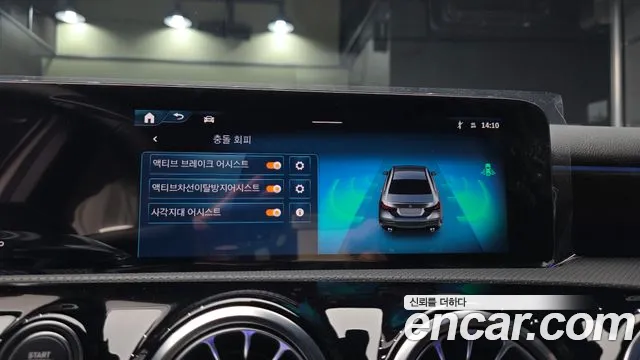 Mercedes-Benz A-Class W177 — Фото автомобиля 23