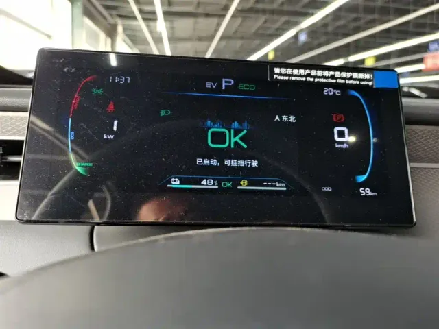 BYD Qin PLUS — Фото автомобиля 11