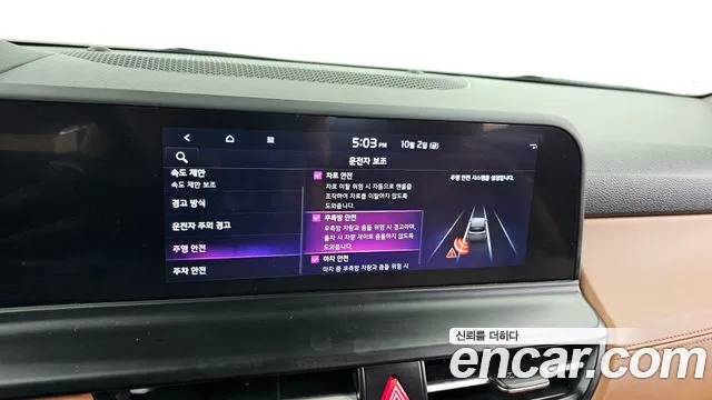 Kia Seltos New — Фото автомобиля 22